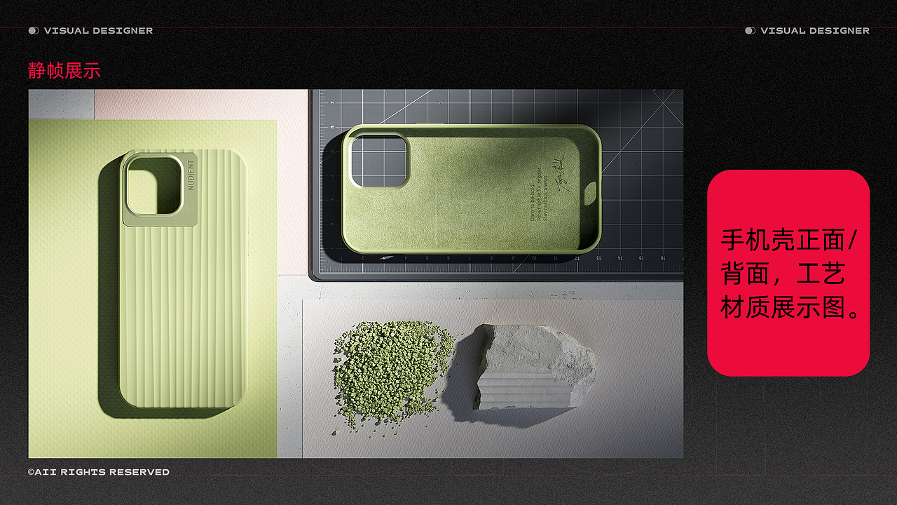 产品正/背面,工艺/材质/材料展示图