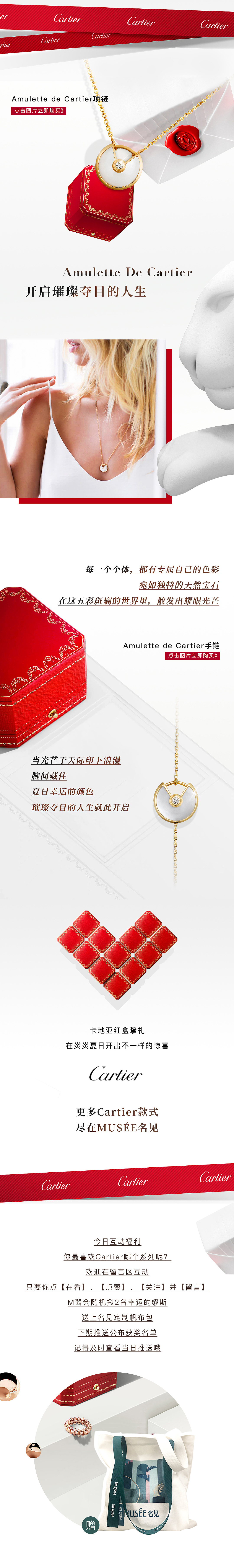 奢侈品首飾公眾號（圖ZMzY2NDgyMzEy） - 品牌 - 站酷設計師王婉琦原創(chuàng)素材 - 站酷ZCOOL