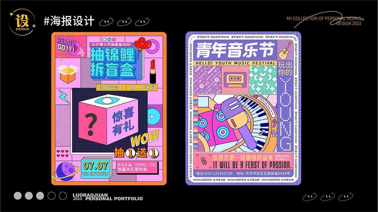 2022-2023个人电商项目复盘（图ZMzQ3Njk3MDc2） - 电商 - 站酷设计师Z丽莎原创素材 - 站酷ZCOOL