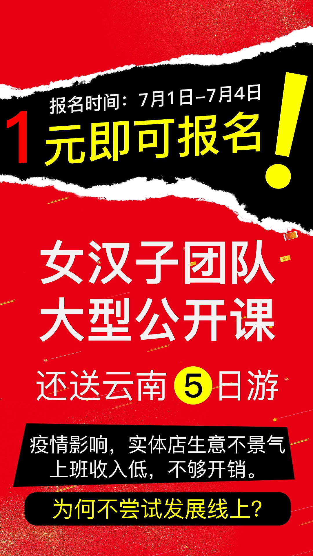 朋友圈海报分享（图ZMzQzOTAzMzY4） - 电商 - 站酷设计师AI电商美工小哥原创素材 - 站酷ZCOOL