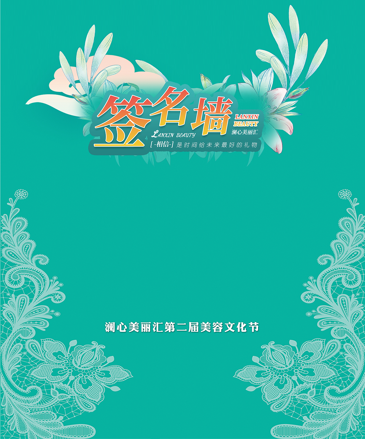 十里春风（图ZMzA0NjIzMzg0） - 宣传物料 - 站酷设计师一点星原创素材 - 站酷ZCOOL