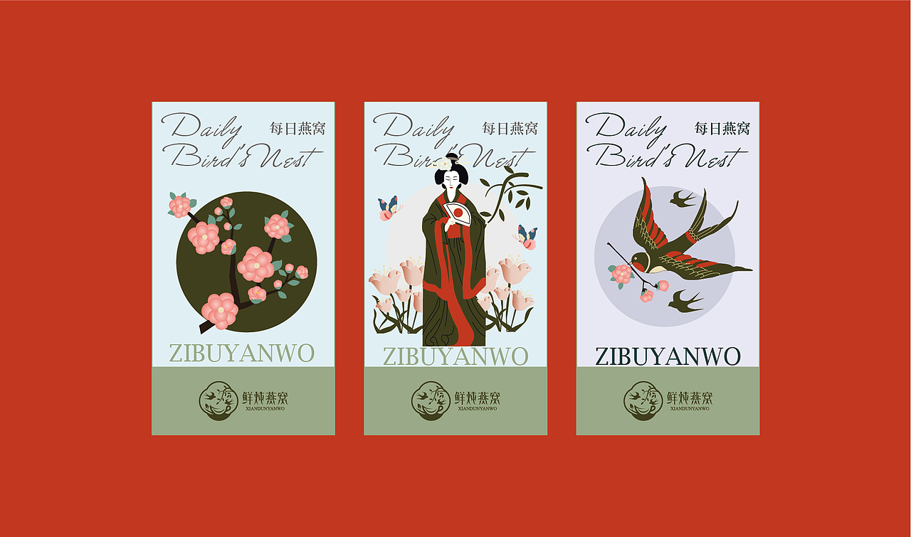 鲜炖燕窝品牌（图ZMzI1NzQzODM2） - 品牌 - 站酷设计师千万品牌原创素材 - 站酷ZCOOL