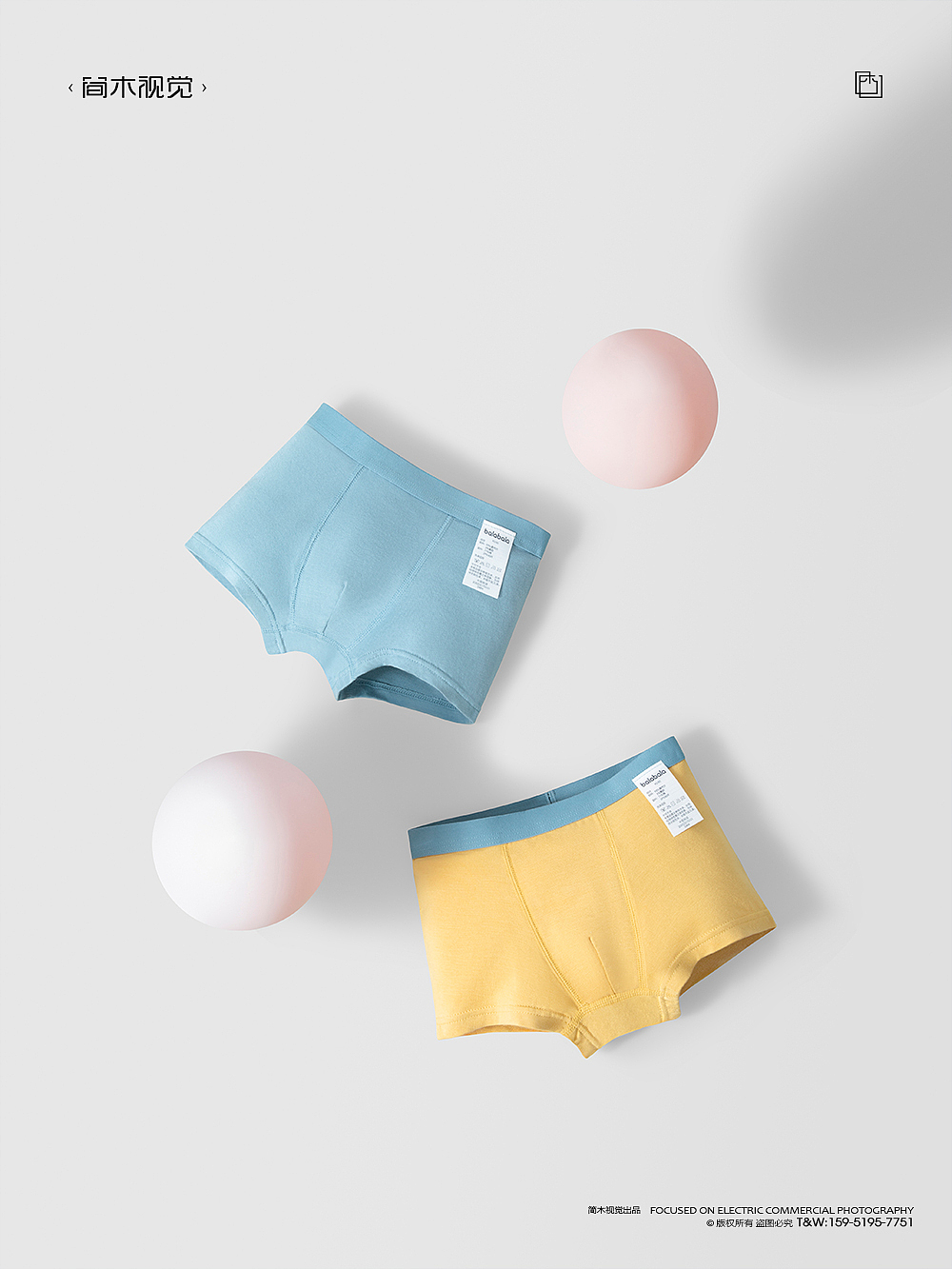 儿童内裤创意摄影丨巴拉巴拉 × 简木视觉 内衣静物拍摄