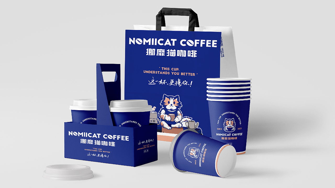 挪靡猫咖啡-NoMiicat Coffee Brand Design(图ZMzYzNDkzNzQ0) - 品牌 - 站酷设计师立尹design原创素材 - 站酷ZCOOL