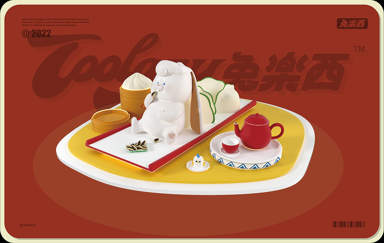 兔樂西IP美陈设计|兔樂西️懒在扑岛(可授权)