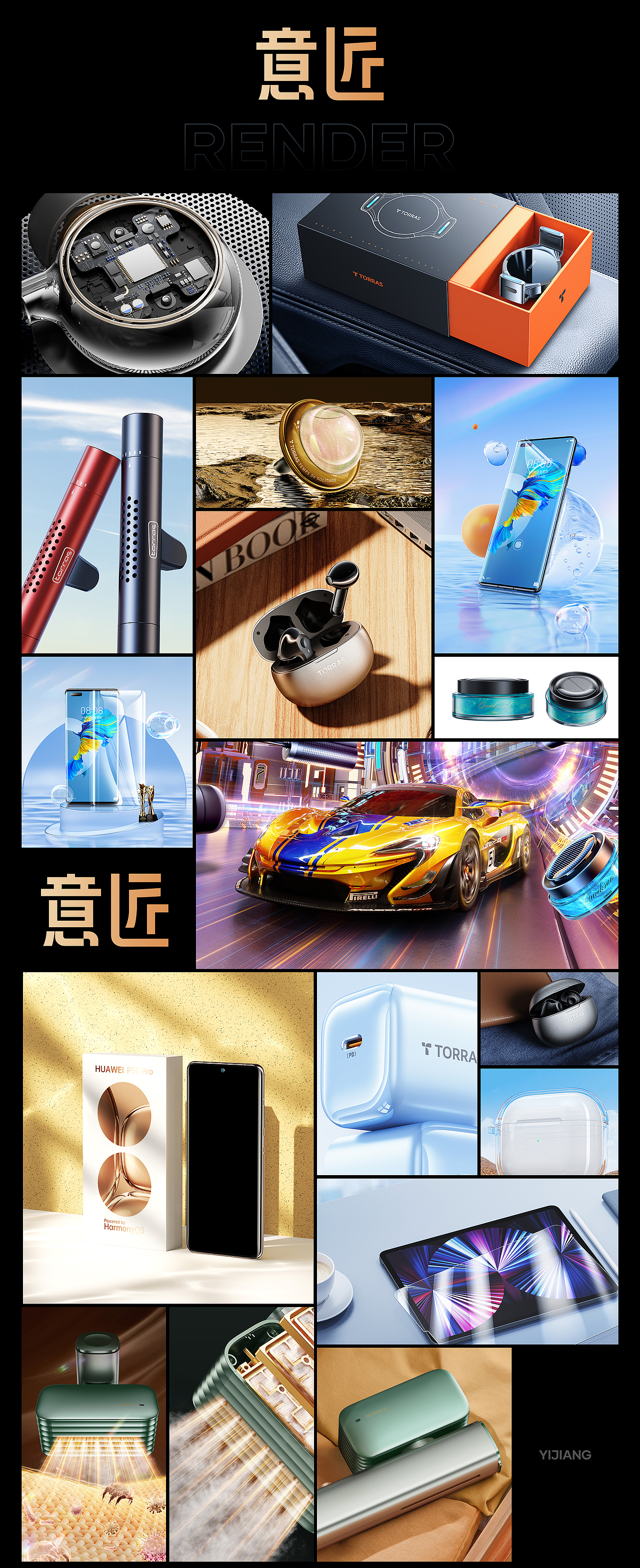 意匠2022/3月份产品渲染合集（图ZMjk5MDI5MDI4） - 产品 - 站酷设计师意匠x创意原创素材 - 站酷ZCOOL