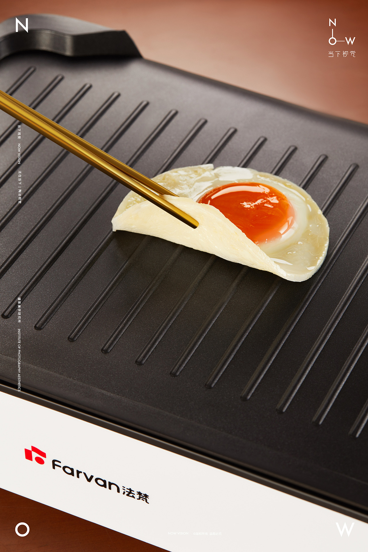 家电摄影｜法梵空气炸锅&电烤炉 X 当下视觉