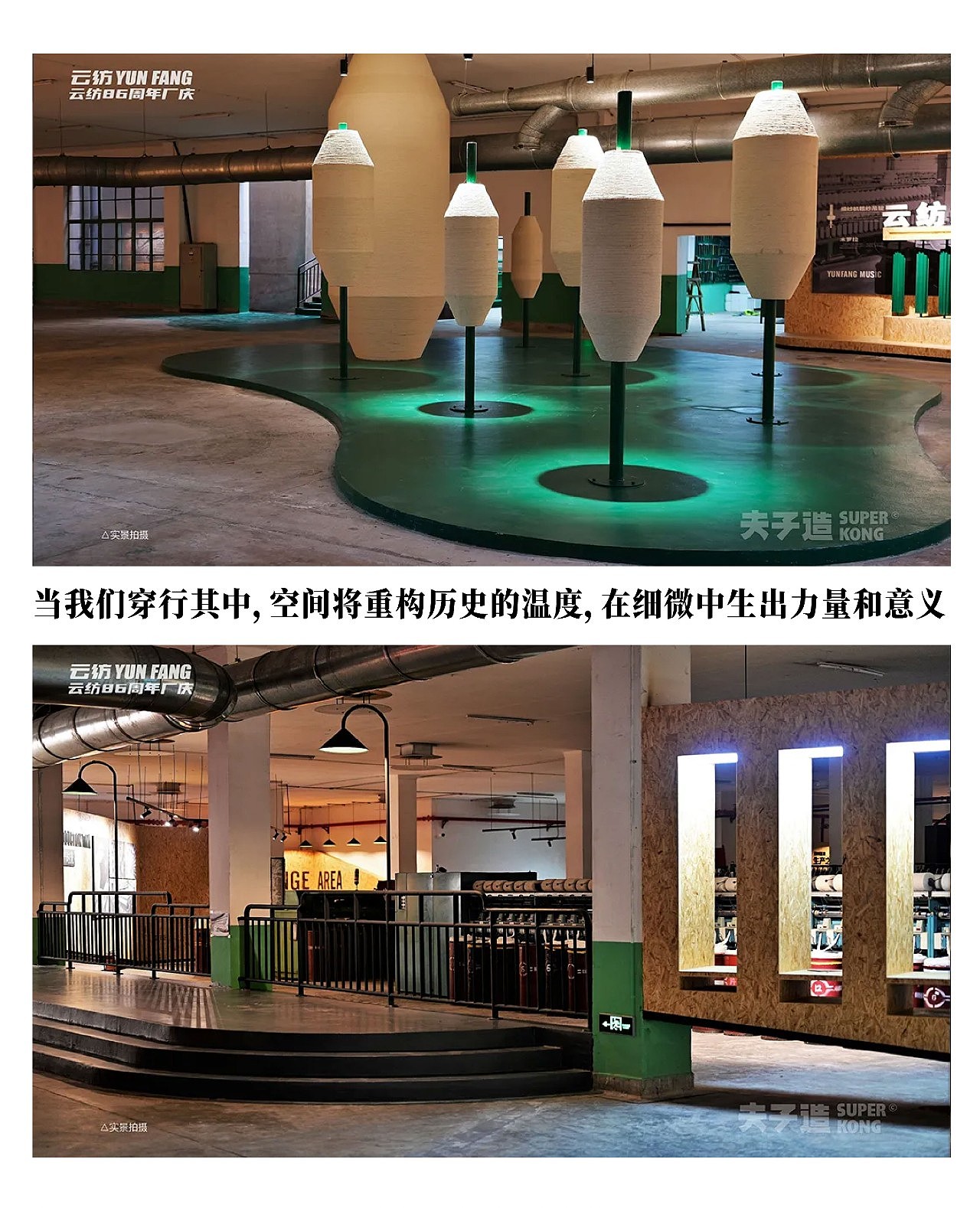 云南纺织艺术馆|于旧物中新生一座艺术博物馆