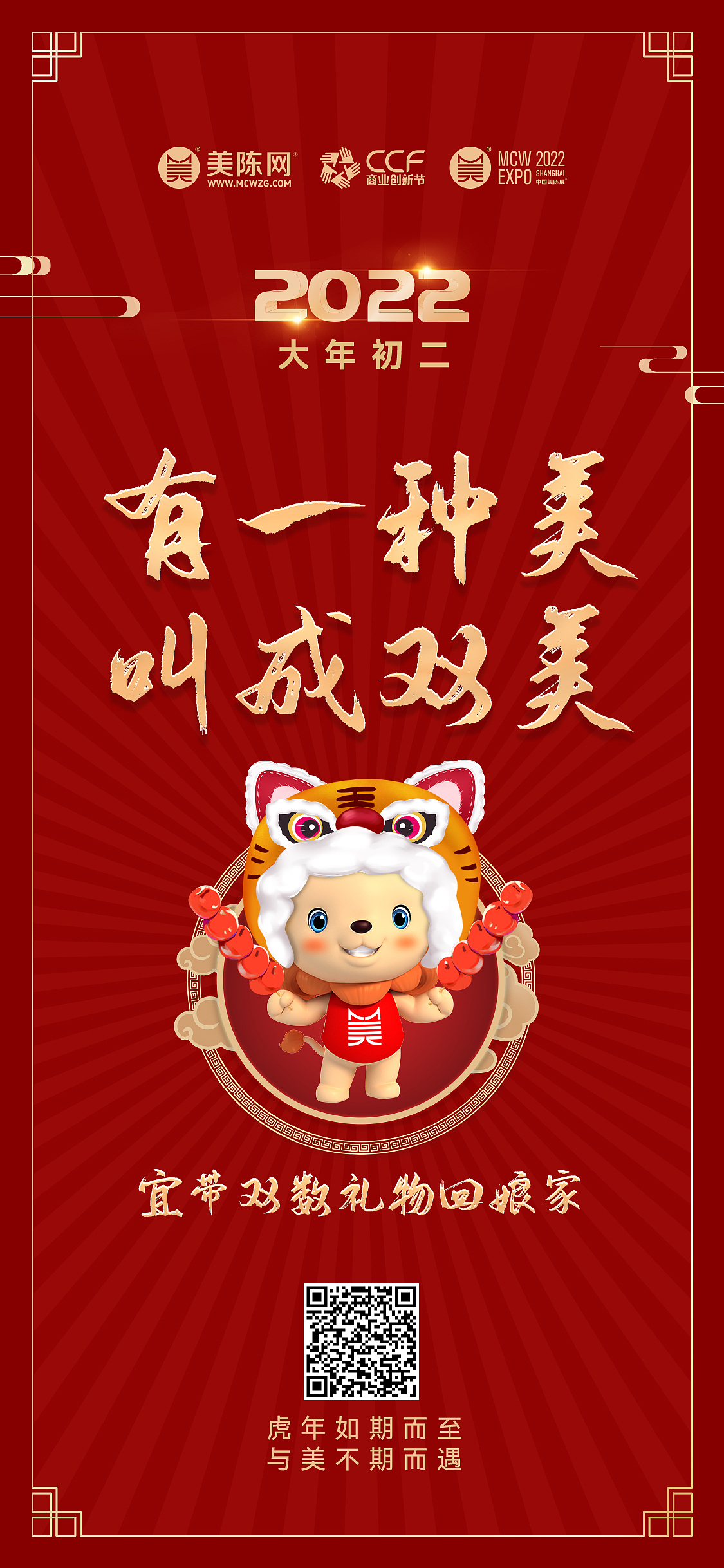 宣传海报（图ZMzE1OTM1NjU2） - 海报 - 站酷设计师脚拿饭原创素材 - 站酷ZCOOL