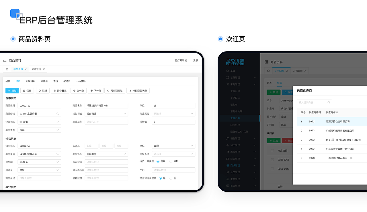 UI作品集2022（图ZMjk3NjkzMjMy） - APP界面 - 站酷设计师无患原创素材 - 站酷ZCOOL