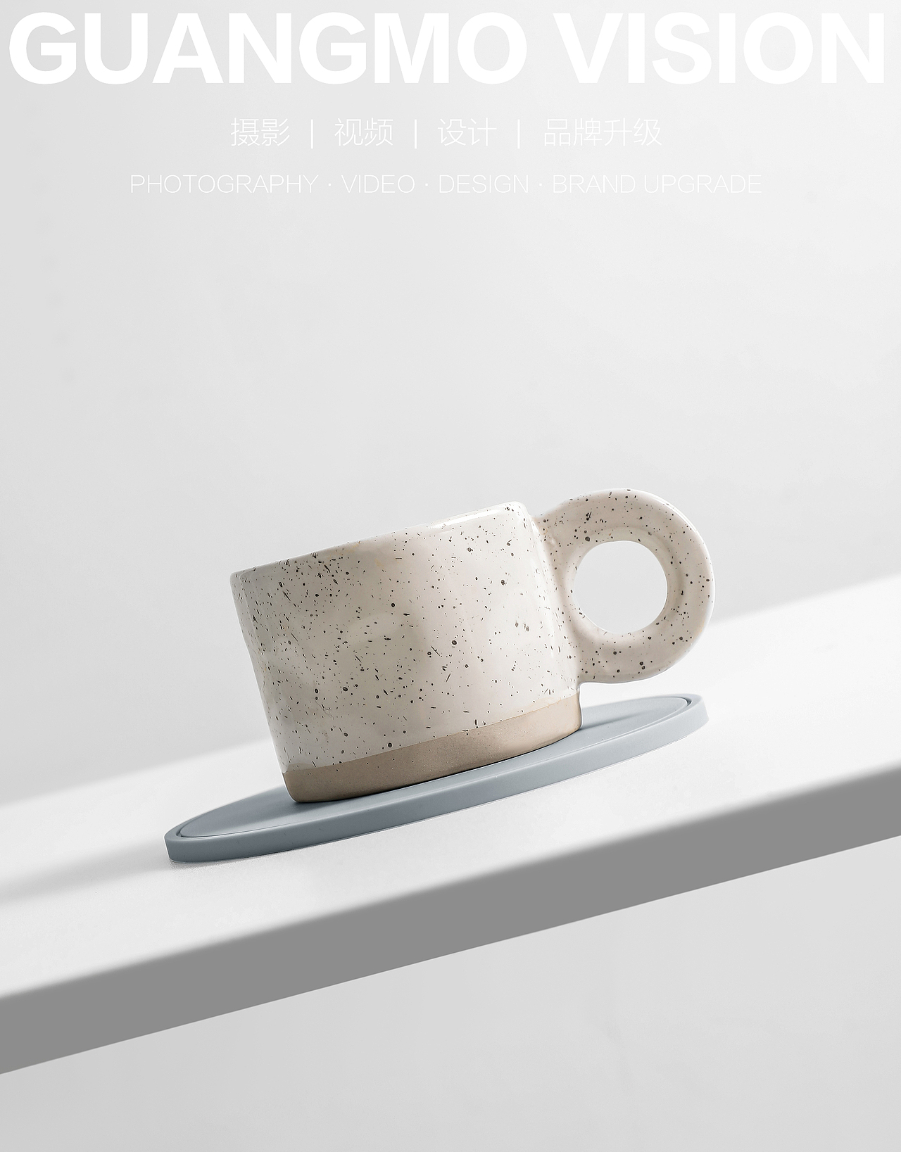 餐垫 杯垫（图ZMzQ5NTc5NDY0） - 产品摄影 - 站酷设计师唐蔷薇薇原创素材 - 站酷ZCOOL