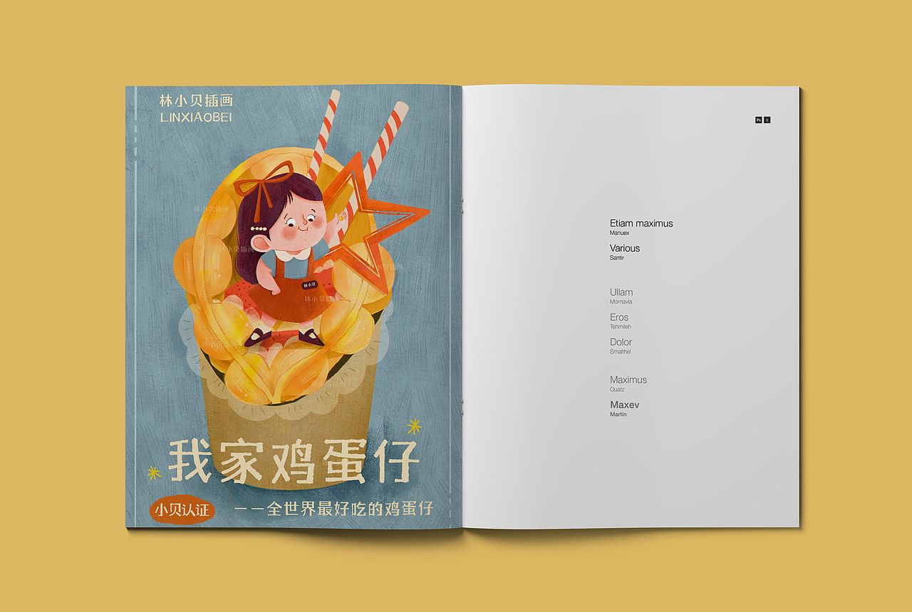 杂志插画/儿童插画 更新一些作品