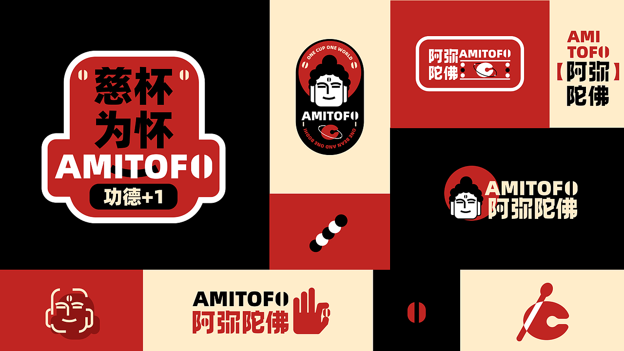 寺庙咖啡AMITOFO | 品牌设计