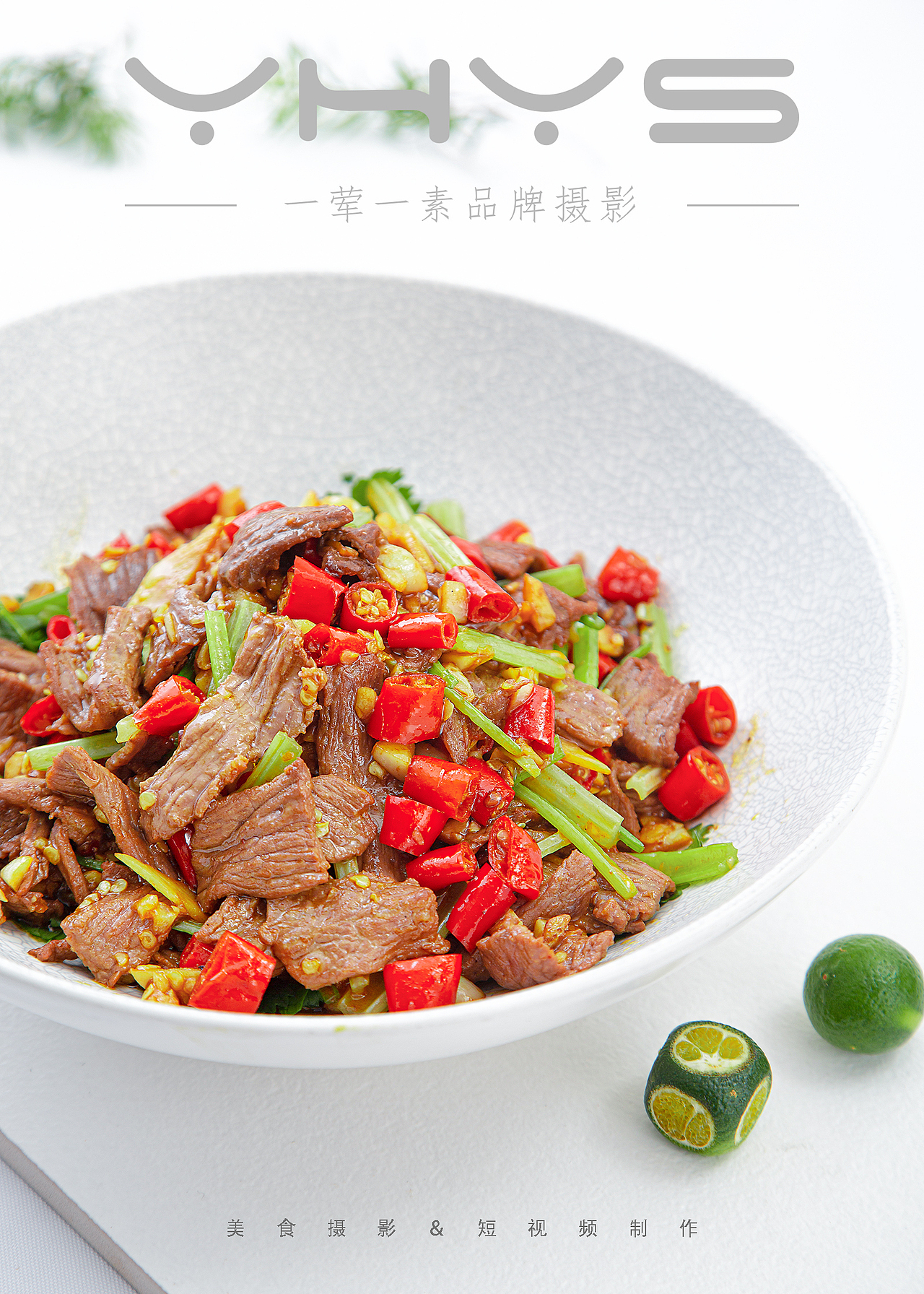 菜品图片拍照 | 郑州美食图片拍照一荤一素美食