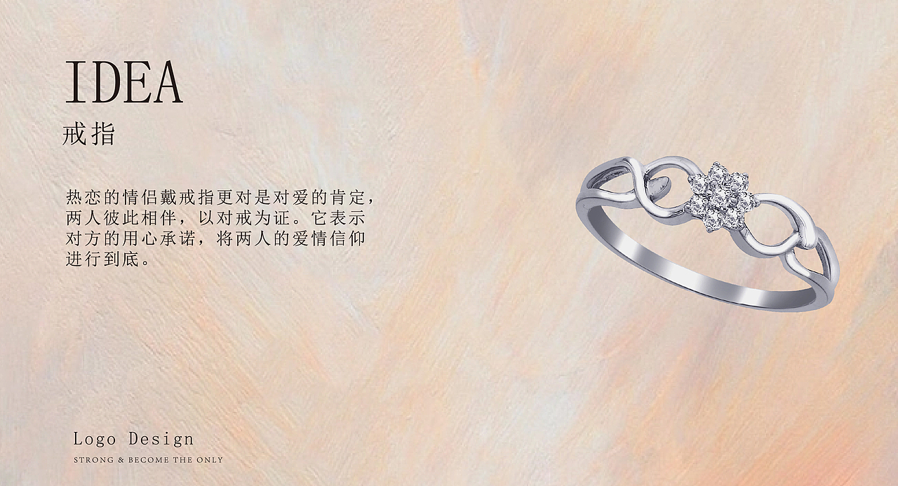 MIMANCHI密缦倾时尚轻奢饰品 logo提案