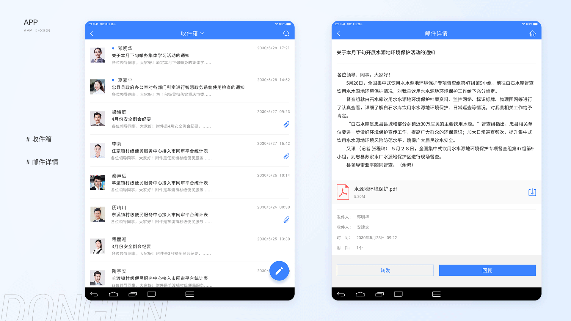 2022作品集（图ZMzE5NTk1OTk2） - 软件界面 - 站酷设计师阿林杰作原创素材 - 站酷ZCOOL