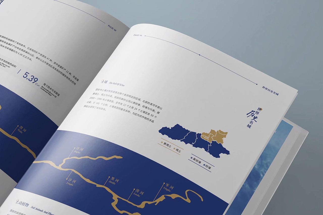 画册排版设计 | 地产类画册设计（图ZMzY0ODEyMTk2） - 书籍/画册 - 站酷设计师浪课江湖原创素材 - 站酷ZCOOL