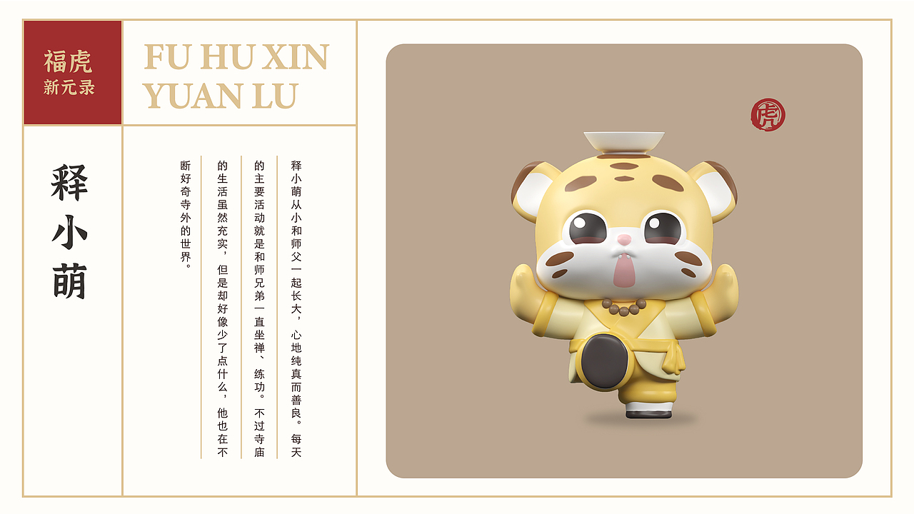 2021-2022IP形象总结（图ZMzMwOTE0NTky） - 商业插画 - 站酷设计师王燕水滴原创素材 - 站酷ZCOOL