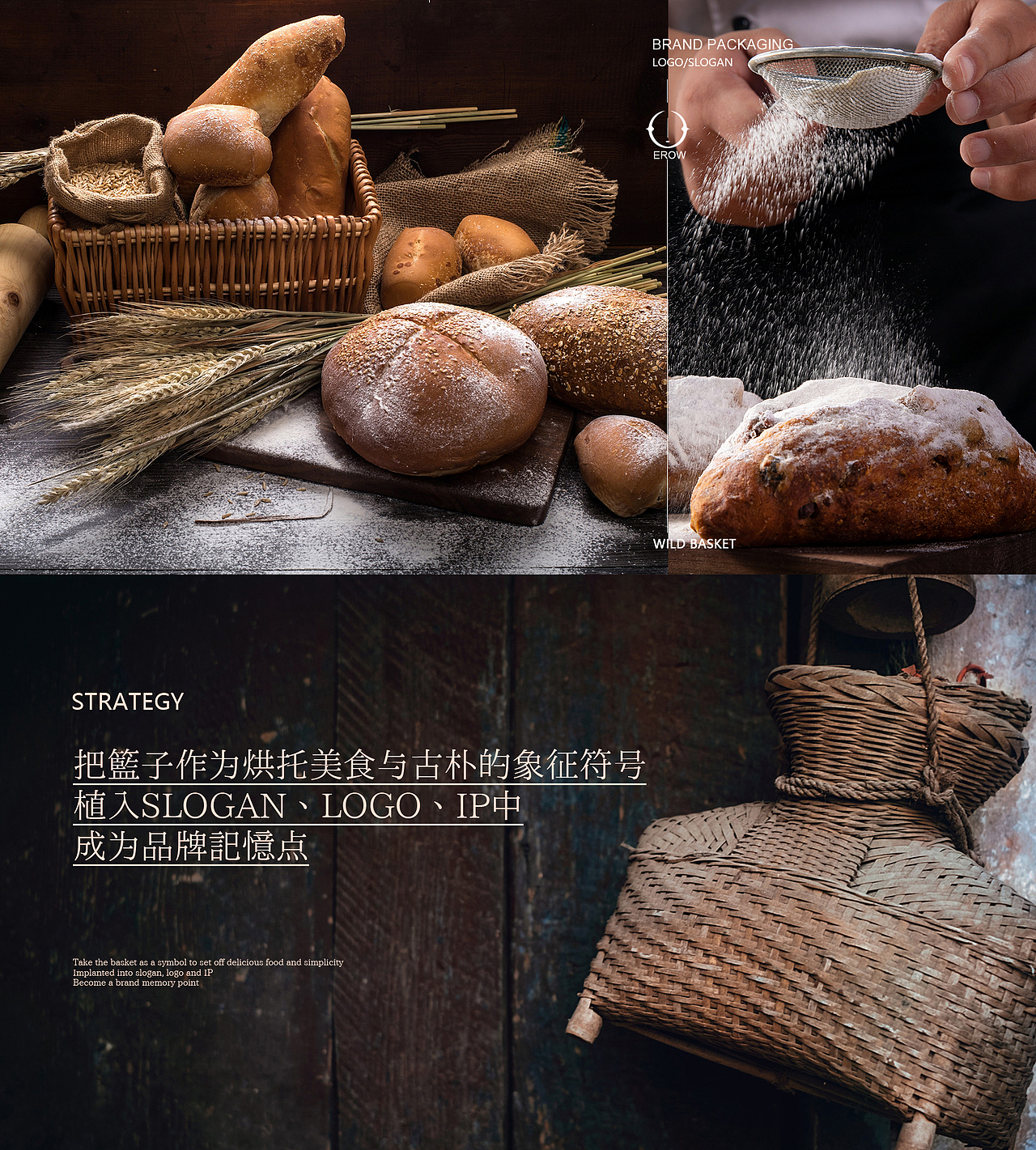 石窑面包品牌设计——子非乌鸦（图ZMjk4MjIwNzA4） - IP形象 - 站酷设计师子非乌鸦原创素材 - 站酷ZCOOL