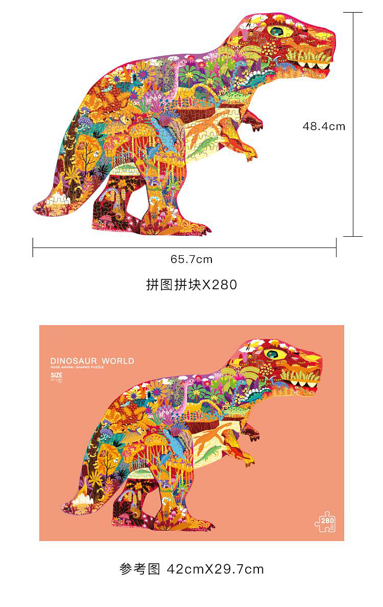 玩具拼图插画 恐龙儿童插画拼图（图ZMzAxMzcyNjI0） - 商业插画 - 站酷设计师画儿晴天原创素材 - 站酷ZCOOL
