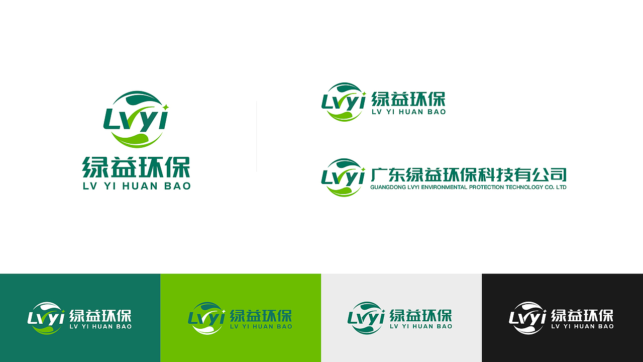 近期LOGO设计｜茶叶 环保 医药（图ZMzA5MzQ1MDIw） - Logo - 站酷设计师阿升Jason原创素材 - 站酷ZCOOL