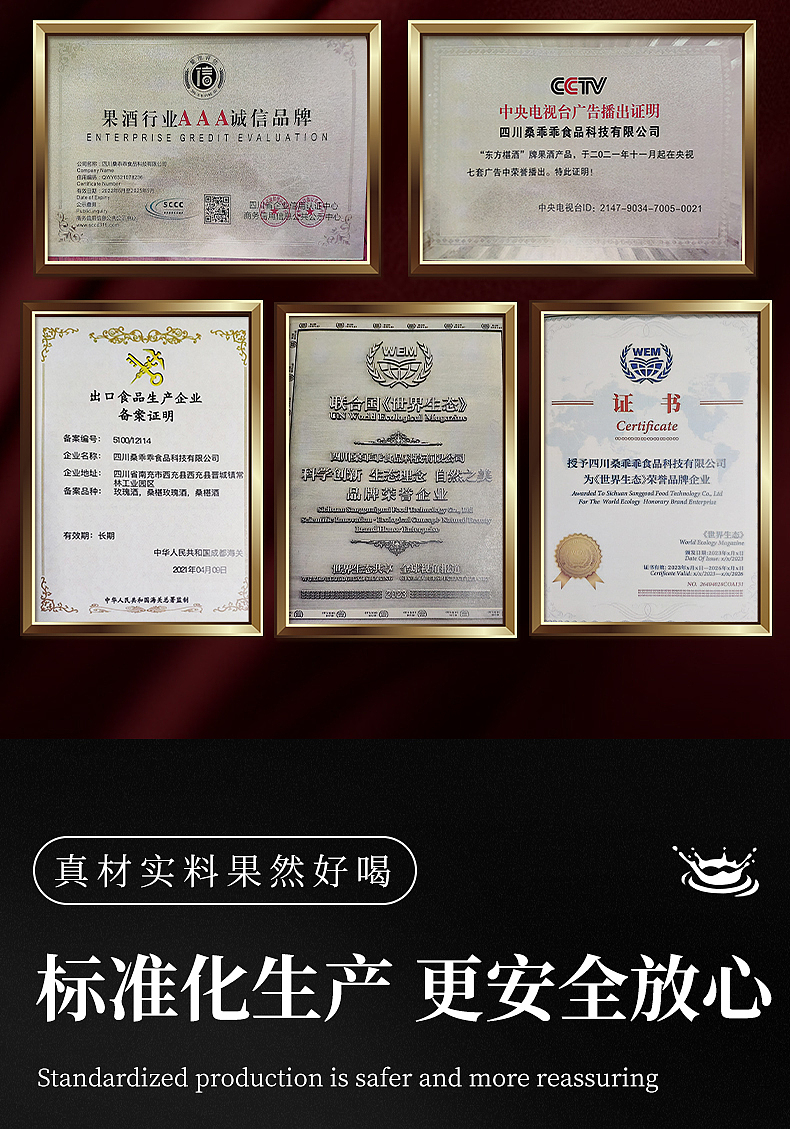 东方椹·桑葚玫瑰酒（图ZMzU5OTE2ODk2） - 产品摄影 - 站酷设计师简悦摄影原创素材 - 站酷ZCOOL