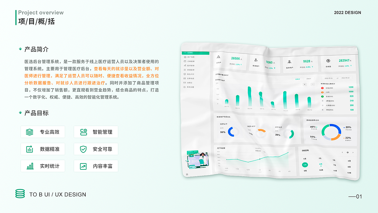 个人作品集（图ZMzA3ODU3OTE2） - APP界面 - 站酷设计师小月月呀X原创素材 - 站酷ZCOOL
