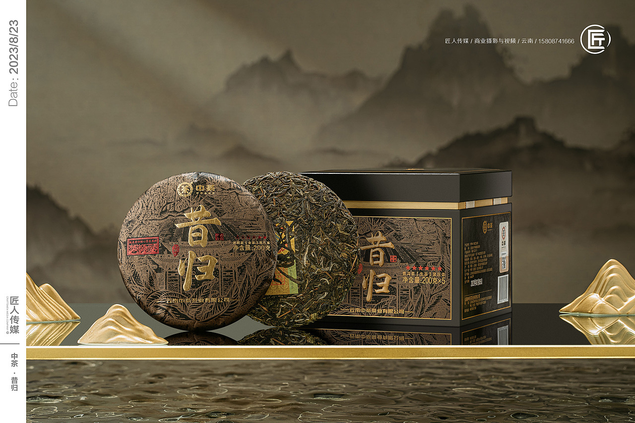 中茶视频拍摄 中茶拍摄 茶叶拍摄 茶叶小视频制作 茶（图ZMzUwNTI2Njc2） - 产品摄影 - 站酷设计师匠人商业拍摄原创素材 - 站酷ZCOOL