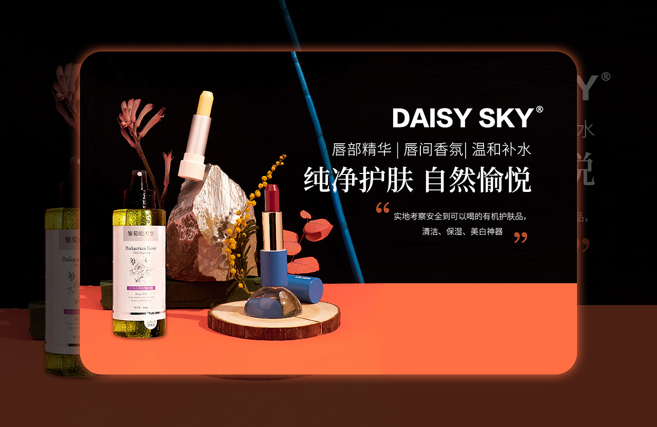 2021BANNER合集（图ZMjk4MjEzMTUy） - 电商 - 站酷设计师宵夜DAYTOY原创素材 - 站酷ZCOOL