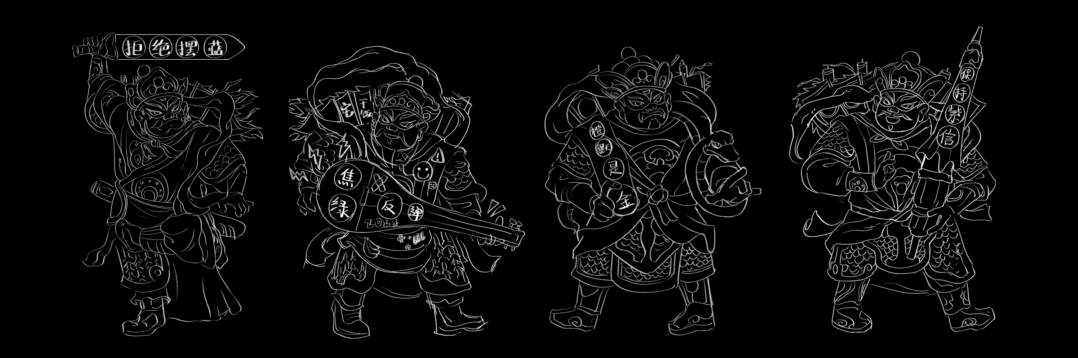 火星创想社×【四大天王】国潮文创插画设计（图ZMzY4NjU2NjI0） - 新锐潮流插画 - 站酷设计师海海木原创素材 - 站酷ZCOOL