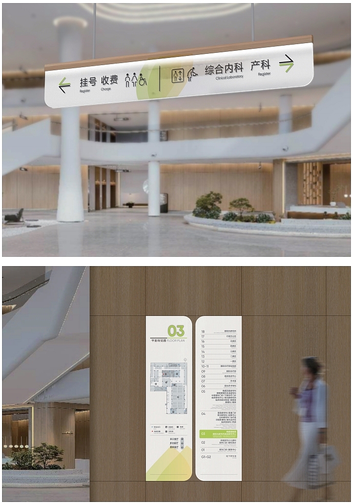 阳江市妇科医院导视设计案例分享〖梅奥艺术〗（图ZMzQ3ODQzNTA4） - 品牌 - 站酷设计师梅奥艺术设计原创素材 - 站酷ZCOOL