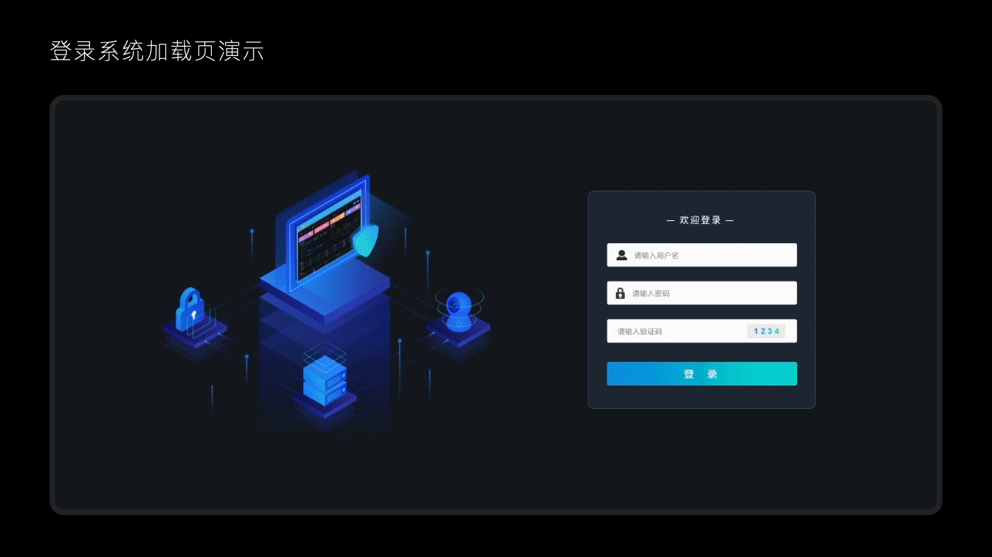动效作品合集（图ZMzYwMzI3NzU2） - 动效设计 - 站酷设计师沈丿原创素材 - 站酷ZCOOL