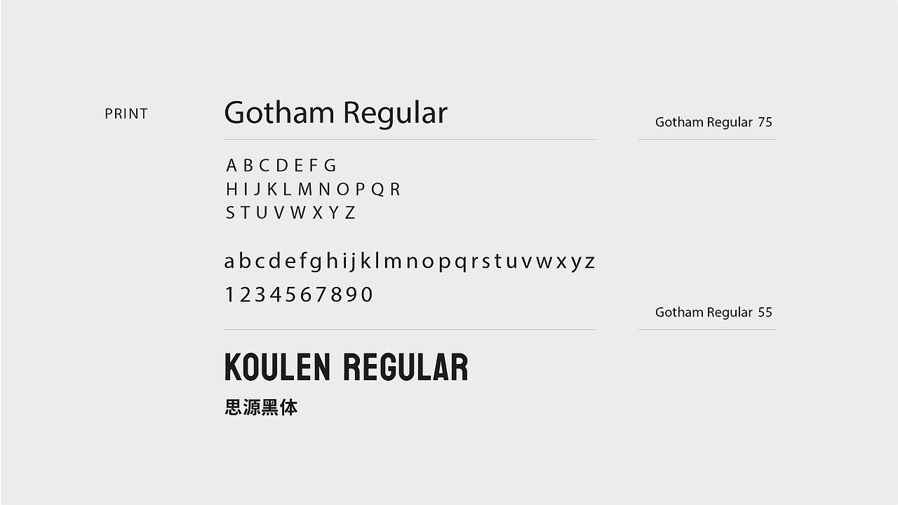 智客店丨智能家居品牌设计（图ZMzU3NzE4MDcy） - 品牌 - 站酷设计师佰特品牌设计原创素材 - 站酷ZCOOL