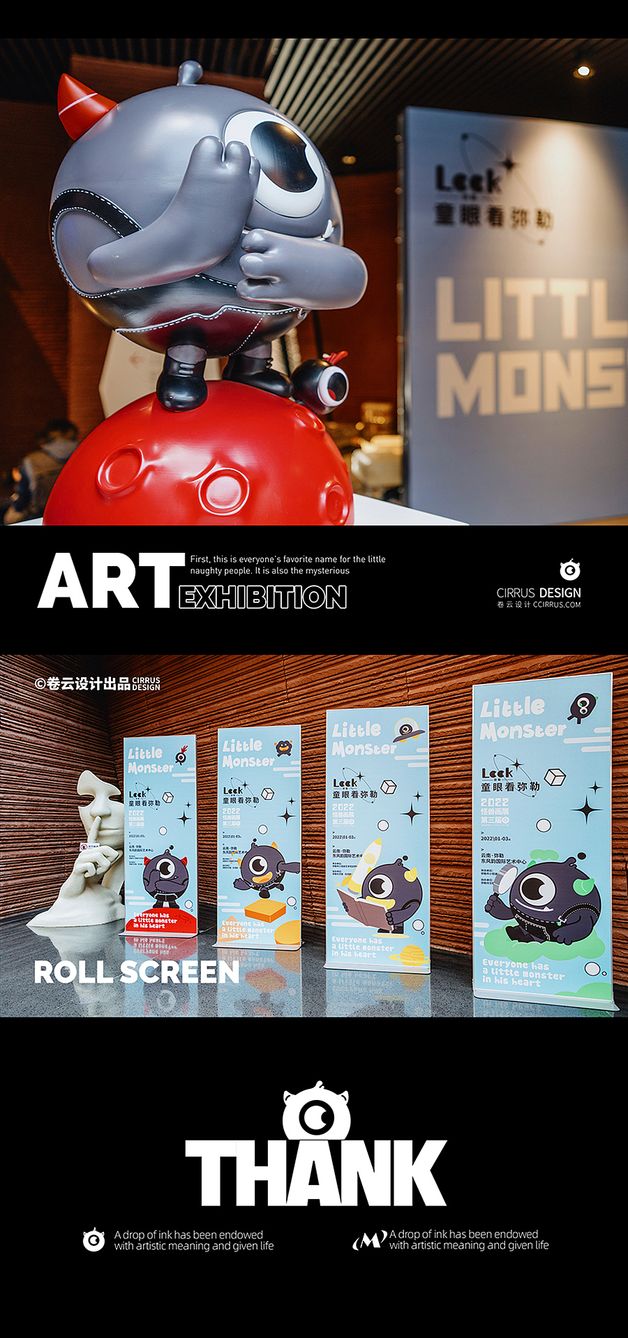 小怪兽美术馆- 怪兽IP设计（图ZMzU4MDk4OTAw） - IP形象 - 站酷设计师卷云品牌IP设计原创素材 - 站酷ZCOOL