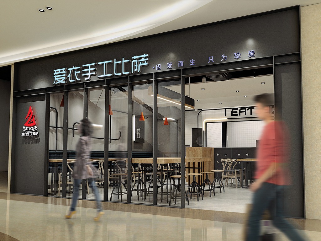 爱衣手工披萨