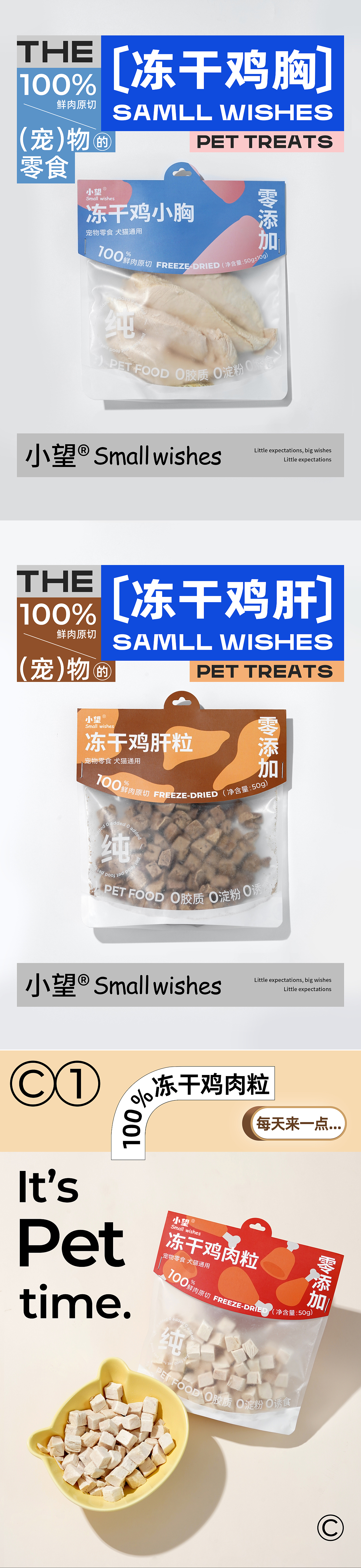 宠物食品包装设计 宠物食品LOGO设计（图ZMzU4MzU0MTEy） - 电商 - 站酷设计师大欣传媒原创素材 - 站酷ZCOOL
