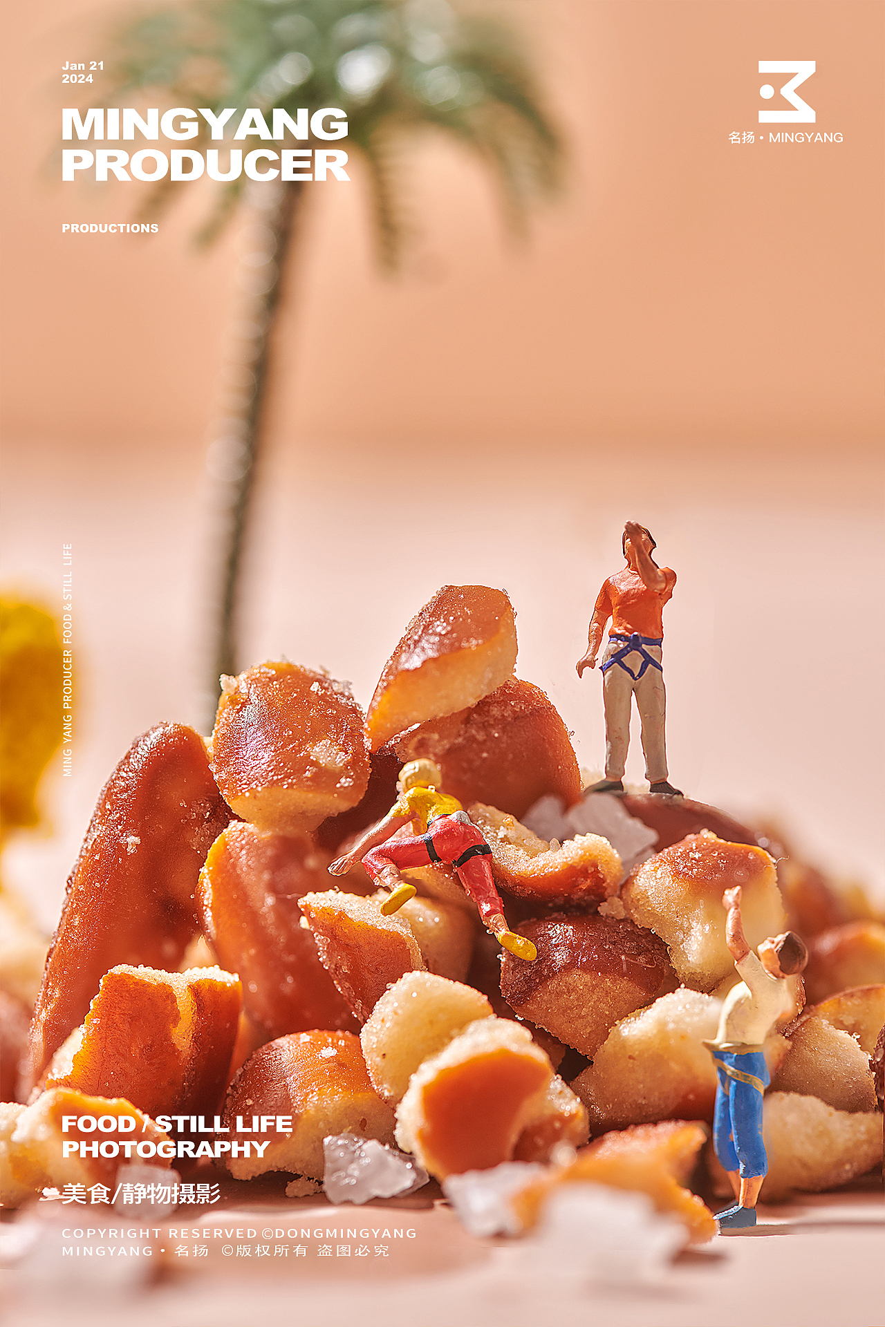 面包丁麦片拍摄（图ZMzYwODkyNzcy） - 美食摄影 - 站酷设计师摄影师董名扬原创素材 - 站酷ZCOOL