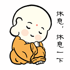 【表情包系列】可爱小和尚表情包（图ZMzI3NDQ2ODM2） - 海报 - 站酷设计师菠萝酱吖原创素材 - 站酷ZCOOL