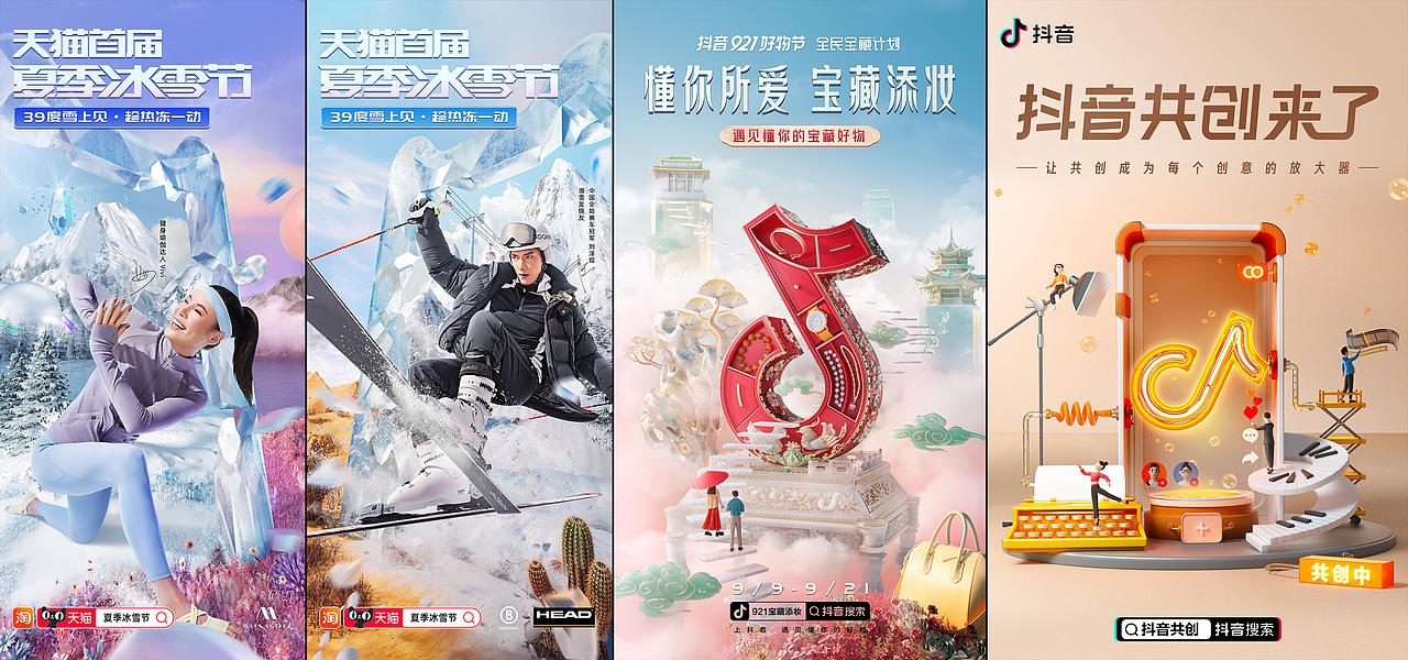 近期商业作品2（图ZMzE4NjcxNjg0） - 场景 - 站酷设计师静痕原创素材 - 站酷ZCOOL
