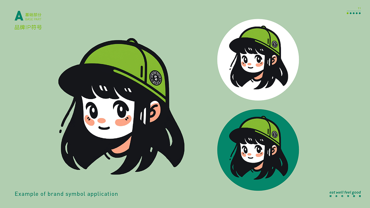 瘦玩沙拉餐饮品牌LOGO设计｜轻食 西餐 简餐｜LOGO设计（图ZMzUwNDg1MDQ4） - Logo - 站酷设计师艾亿客原创素材 - 站酷ZCOOL