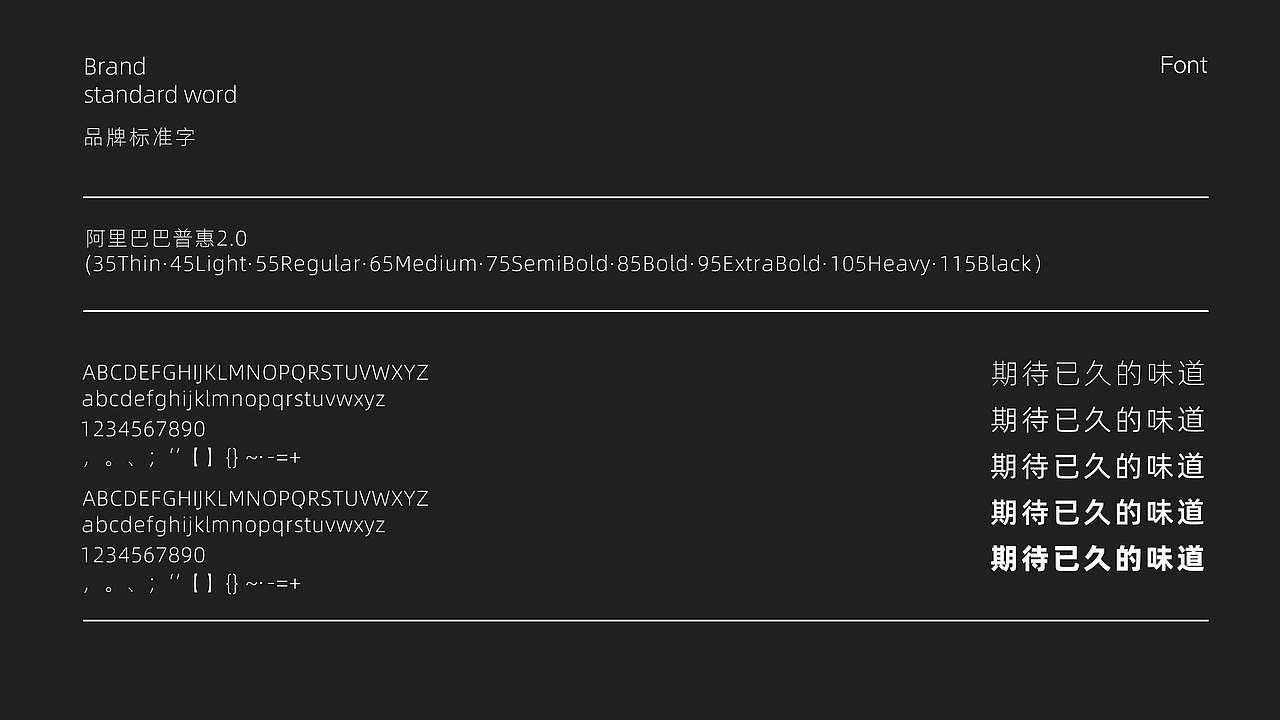 【霈约文化】柒已汣品牌视觉方案展示（图ZMzQzNDQ3NTA0） - 品牌 - 站酷设计师霈约文化原创素材 - 站酷ZCOOL