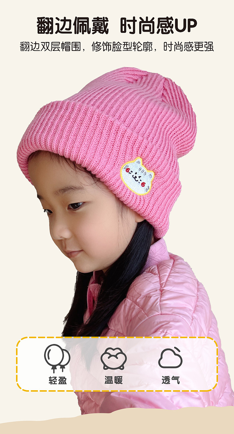儿童保暖帽（图ZMzI5MTY5MjI4） - 电商 - 站酷设计师随遇而安v5原创素材 - 站酷ZCOOL