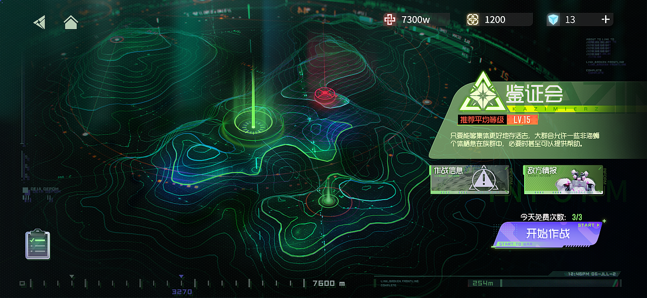 【时之都市】二次元科技风UI（图ZMzI3Njc0NDM2） - 游戏UI - 站酷设计师我是A酱原创素材 - 站酷ZCOOL