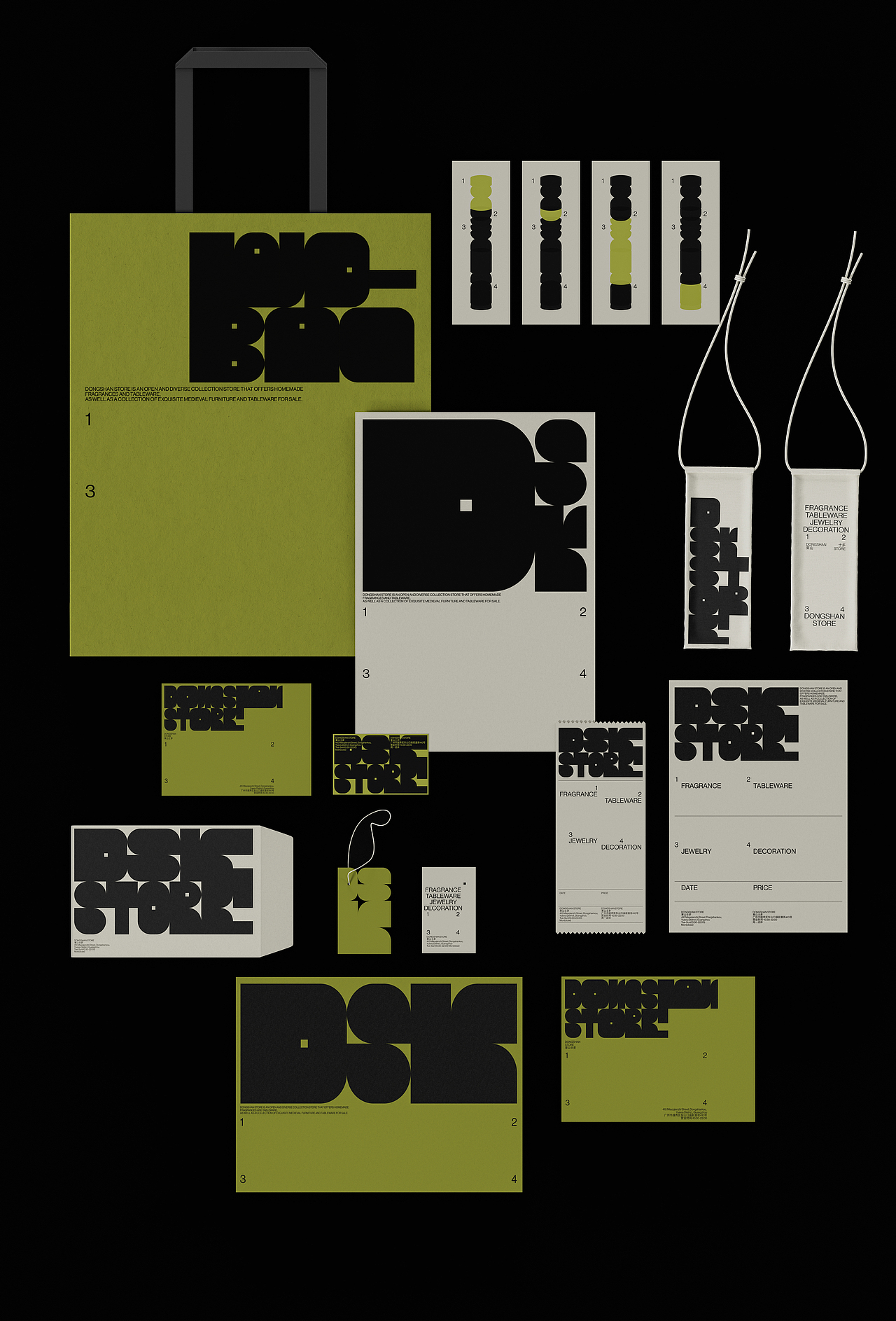 DONGSHAN STORE东山士多|Branding集合店视觉设计(图ZMzQxODM2NzA0) - 品牌 - 站酷设计师STUDIODARE大热原创素材 - 站酷ZCOOL