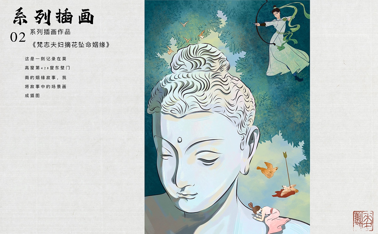 2022年上半年插画作品集