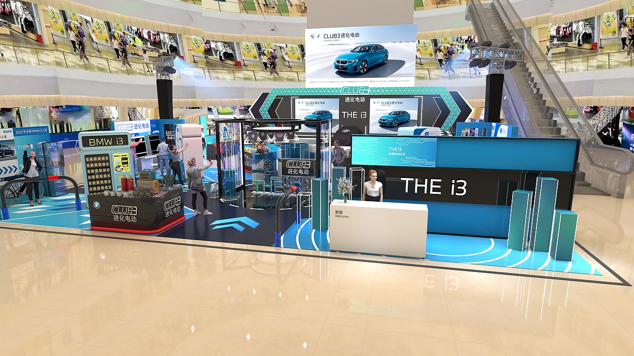 宝马i3上市舞台效果+实景图