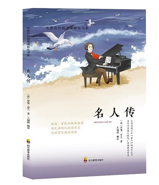 图书封面（图ZMzY4MjIxNjY0） - 儿童插画 - 站酷设计师世良插画原创素材 - 站酷ZCOOL
