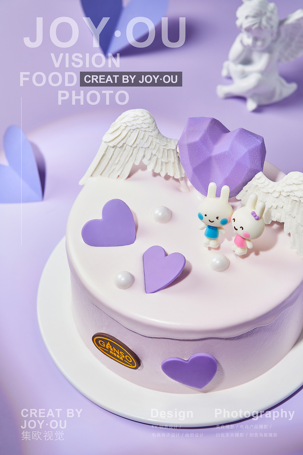 蛋糕摄影｜比翼双飞·情人节系列蛋糕（图ZMzQ4MzM2Mjg0） - 美食摄影 - 站酷设计师集欧视觉原创素材 - 站酷ZCOOL