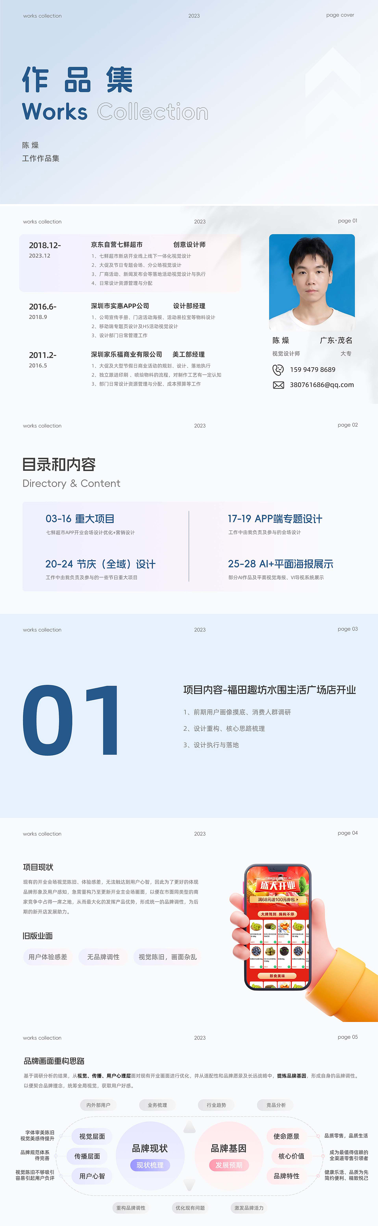 作品集（图ZMzYxODY0MDcy） - 其他平面 - 站酷设计师tokochen原创素材 - 站酷ZCOOL