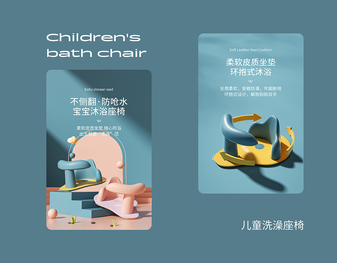 【2021Q4】详情页展示×3-Part2